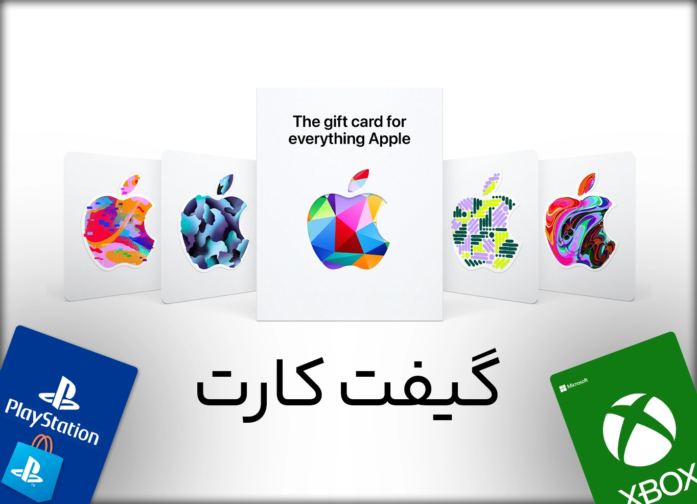 گیفت کارت